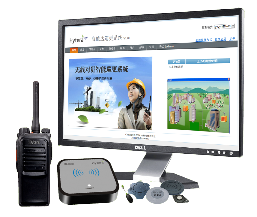 數(shù)字無線對講機(jī)巡更系統(tǒng) 數(shù)字無線對講機(jī)巡更系統(tǒng)